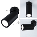 Paulmann Luminaire de plafond TURNAL COIN, noir mat gradable