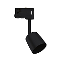 Paulmann Projecteur triphas� PRORAIL3 COVER GU10, noir  gradable