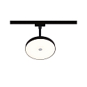 Paulmann 1-Projecteur monophas� HILDOR URail IP20, mat, noir gradable