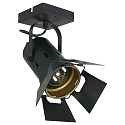 Mexlite Luminaire de plafond CARR� � 1 flamme, r�glable E27 IP20, noir mat gradable