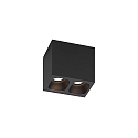 Downlight PIRRO 2.0 à 2 flammes IP20, noir gradable