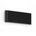 Luminaire mural d’extérieur KIOSK 2.0 IP65, noir mat gradable