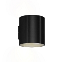 Luminaire mural d�ext�rieur RAY 2.0 haut bas, r�glable IP65, noir gradable