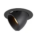 Plafonnier encastré NUMINOS GIMBLE XL, noir 