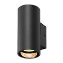 SLV wall luminaire ASTO TUBE down, 1 flame, cylindrical, rigid GU10 IP20, black dimmable