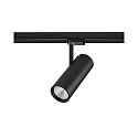 Projecteur triphasé MAXI rond, pivotant IP20, noir 
