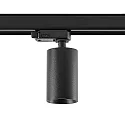 3-phase spot cAN, 220-240V AC / 50-60Hz, GU10 LED max. 7.5W, rotatable and pivotable, black