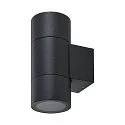 Projecteur de façade ACHERNAR UP & DOWN à 2 flammes, cylindrique, avec douille GU10 IP65, gris foncé