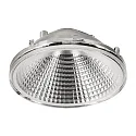 Réflecteur 35° - KLARA / NIHAL MINI / RIGEL MINI / UNI II, argent