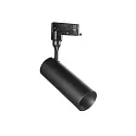 LED 3-phase track spot SMILE  CRi >90, UGR <19, 15W_CRi >90, 3000K 24°, black