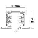 Rail encastré triphasé CLASSIC RECESSED 200CM, blanc mat