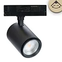 3-phase spot 42W - 20°-70° FRUIT ON-OFF switchable, focusable, cardanic swivelling IP20, black matt 