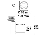 Projecteur triphasé FOCUS ADJUST 36W pivotant, rotatif, contrôlable par DALI, focalisable IP20, blanche gradable