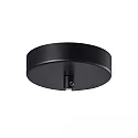 Canopée INFINITY ROUND BLACK 1 1 voie, rond, sans douille, noir