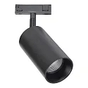 1-Projecteur monophasé DESIGNLINE TUBE LED SPOT IP20, noir  gradable