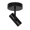 Spot JEROME GU10 IP20, noir gradable