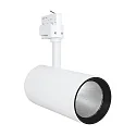 Projecteur triphasé TRACKLIGHT SPOT D95 90RA NFL réglable, reculer, sans scintillement IP20, blanc mat 