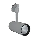 Projecteur triphasé TRACKLIGHT SPOT D75 90RA NFL réglable, reculer, sans scintillement IP20, gris béton 