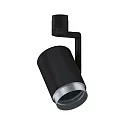 Paulmann Halogène sur rail URAIL ASTHENE cylindrique, avec bras articulé, réglable E27, noir 