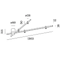 Wever & Ducré Luminaire de plafond TRACE SPIN 1.0 Bas, 4 flammes, avec bras articulé IP20, mat, noir profond gradable