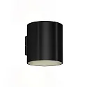 Luminaire mural d’extérieur RAY 2.0 haut bas, réglable IP65, noir gradable