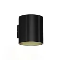 Luminaire mural d’extérieur RAY 3.0 haut bas, réglable IP65, noir gradable